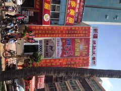 iphone_upload_pic-新疆伏拉沃餐厅(白龙南路店)