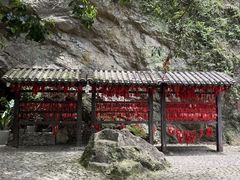-雁荡山风景名胜区