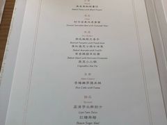 菜单-无味舒食(环岛路店)