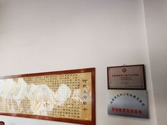 -天回镇何氏豆腐(总店)