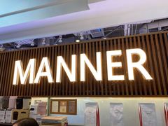 门面-Manner Coffee(大宁国际商业广场店)