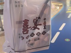 -喜宴又一村·粤菜·茶点·海鲜(壹方天地店)