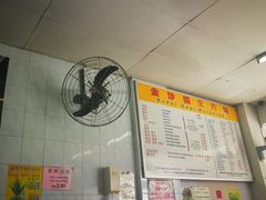 -金沙园生肉面(Jalan Pantai)
