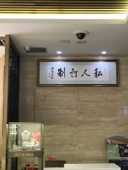 -中国黄金(北京旗舰店)