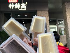 -钟薛高(南头古城店)