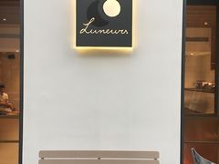 -Luneurs(幸福里店)