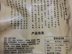 -皇饭儿·王润兴酒楼(河坊街店)