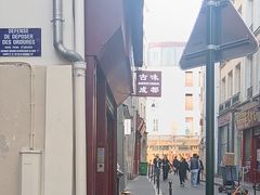 -古味成都MaisonDeChengdu