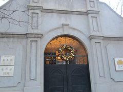 -天津五大道文化旅游区