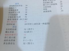 菜单-堂宴·老厦门私房菜(1988仙岳总店)