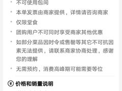 -巴奴毛肚火锅(京西大悦城店)