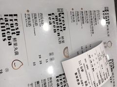 菜单-丸摩堂鲜果茶(万年场店)