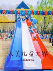 -大美儿童世界(奥林匹克水上公园店)