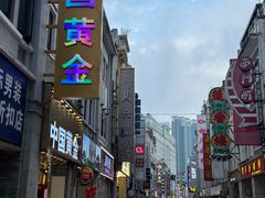 -广州十甫voco酒店