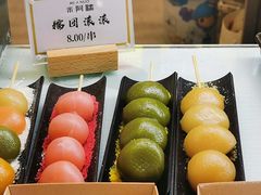 -米阿糯糕团•酒酿•甜品(莫愁店)
