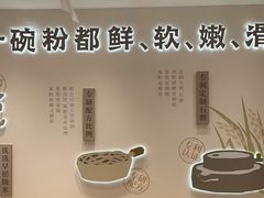 -小满手工粉(北京来福士店)