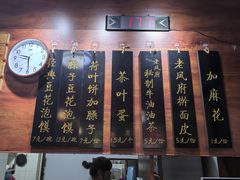 -老鳯府豆花泡馍(第五大道店)