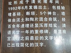-显应宫(长乐区)