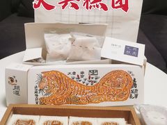 -阮大兴糕团(日月光中心店)