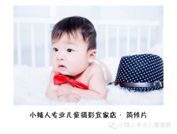 -小矮人专业儿童摄影(宜家店)