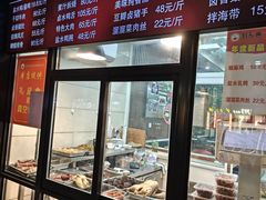 -刘长兴(三牌楼店)