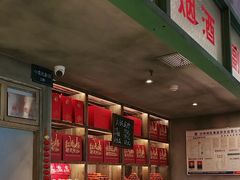 -红九格老火锅(三峡广场店)