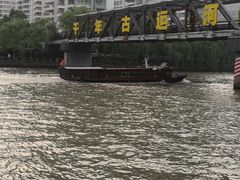 -运河游船(武林门码头)