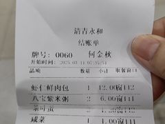 -清华大学-观畴园餐厅