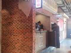 -炉小二铜锅牛蛙•川湘菜(三里屯店)