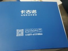 -卡吉诺动物奶油生日蛋糕(中原路店)