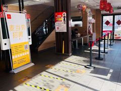 门面-麦当劳(利津路店)