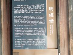 -前童古镇