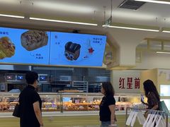 -红星前进面包牛奶公司(君太店)