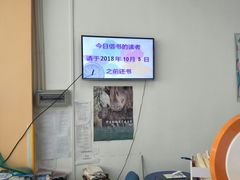 -天津图书馆(复康路馆)