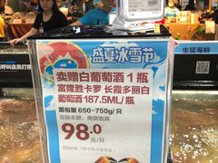 -盒马鲜生(曜一城店)