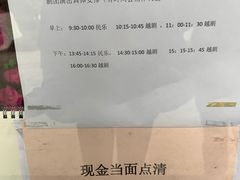 -杭州黄龙洞