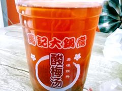 -马记大锅煮(总店)
