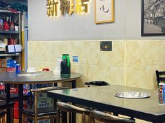 -新梅居(宁海东路店)