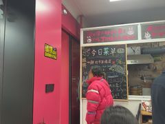 -枫泾丁氏烧卖(枫丽路店)
