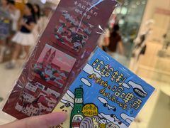 -方所(华润万象城店)