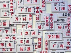 -华辉拉肠(洛溪店)