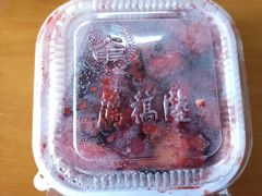 酱汁肉-陆稿荐观前街店