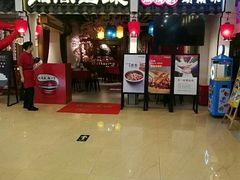 门面-湘阁里辣(南岭购物广场店)