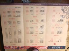 菜单-守柴炉烤鸭(中海国际店)