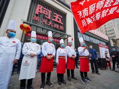 -阿五黄河大鲤鱼(英协路店)