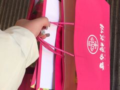 -嘉华饼屋JOY BAKERY(南屏街店)