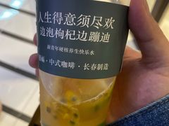 -囍福咖啡(这有山店)