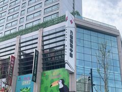 -方恒购物中心(望京小街店)