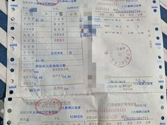 -天津滨江医院·胃肠体检中心