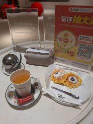 -紫御国际抗衰ZOE ANTI AGING